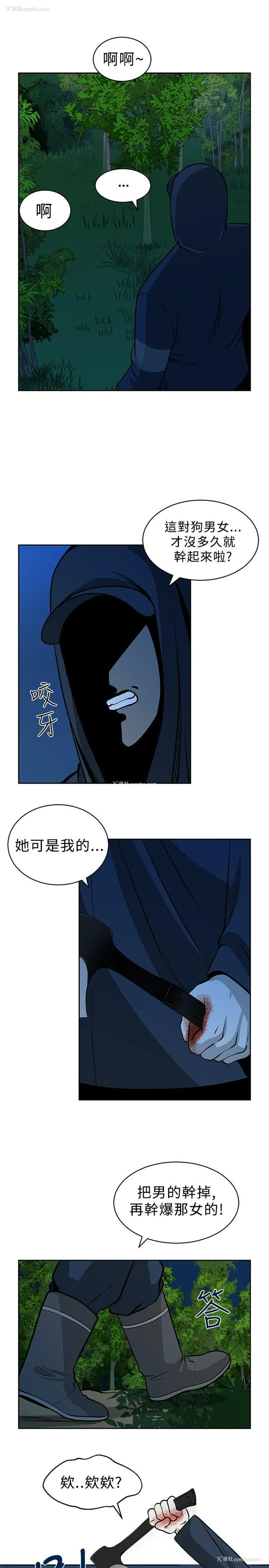 21P - 要交换吗？