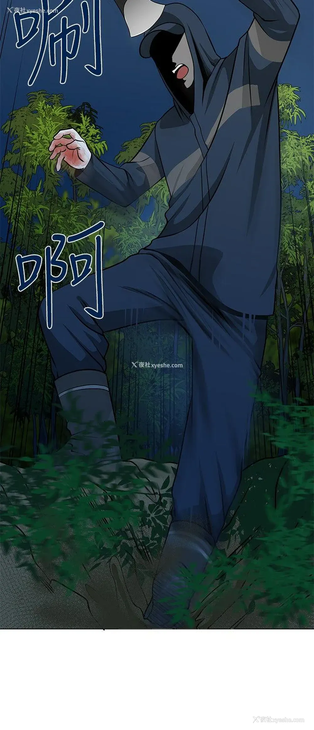 22P - 要交换吗？