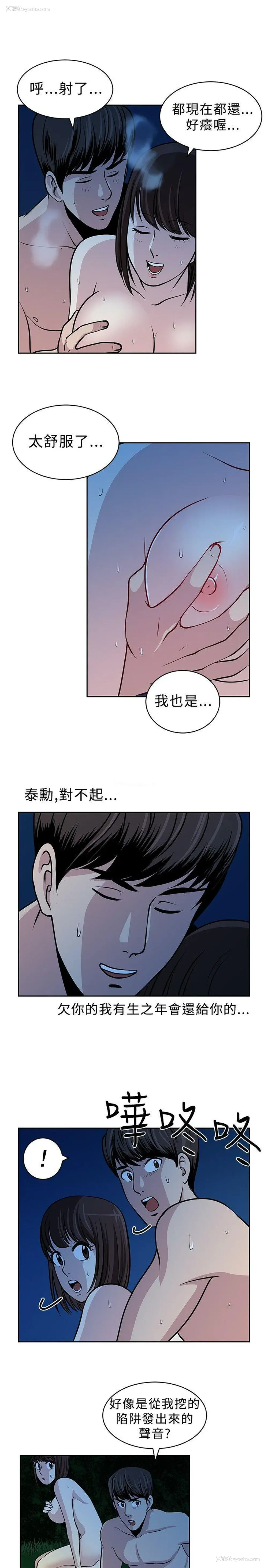 23P - 要交换吗？