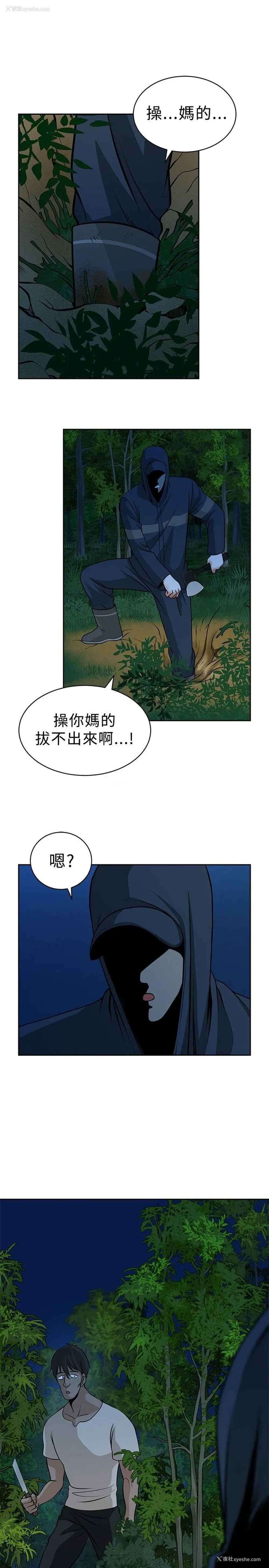 25P - 要交换吗？