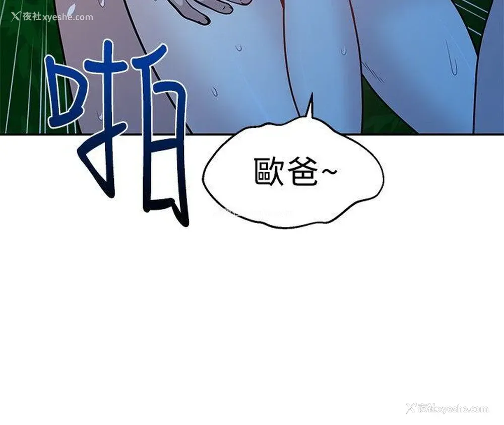 2P - 要交换吗？