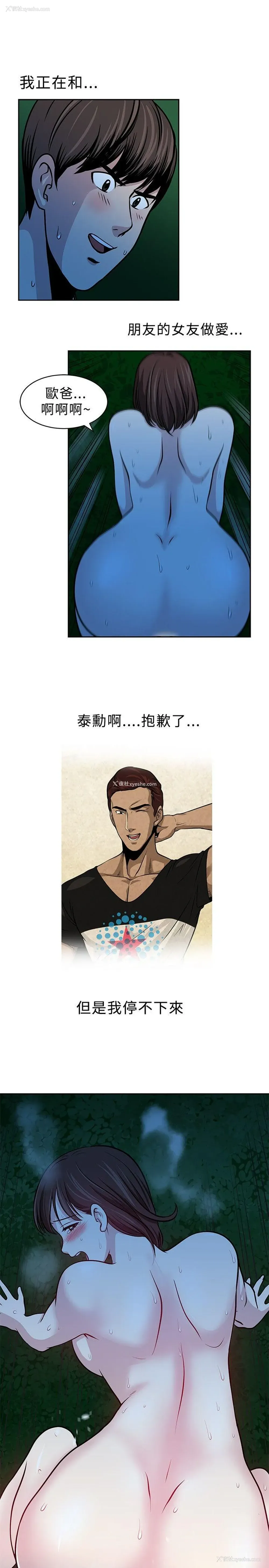 3P - 要交换吗？