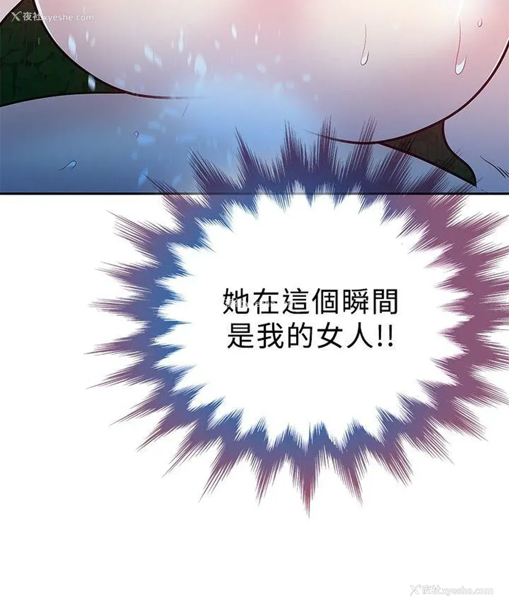 4P - 要交换吗？