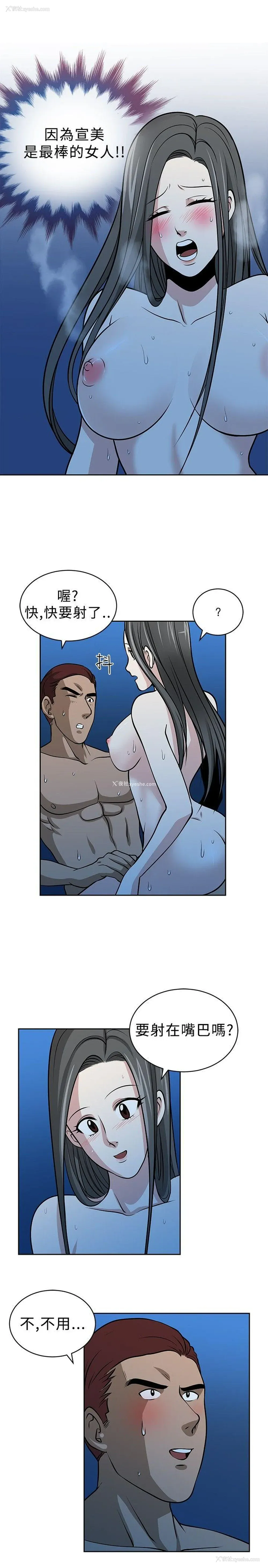 7P - 要交换吗？