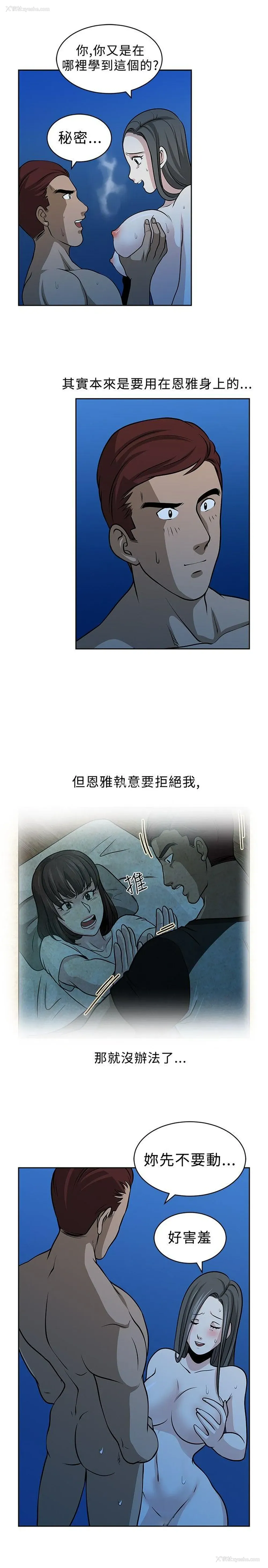9P - 要交换吗？