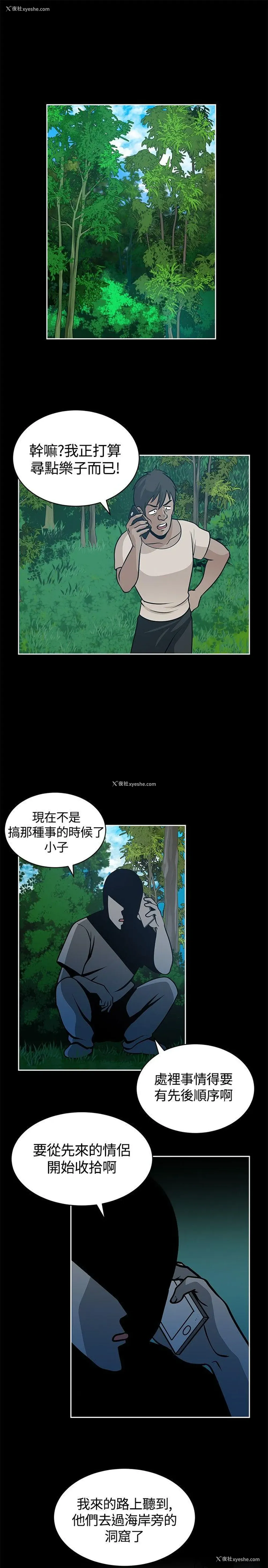 13P - 要交换吗？