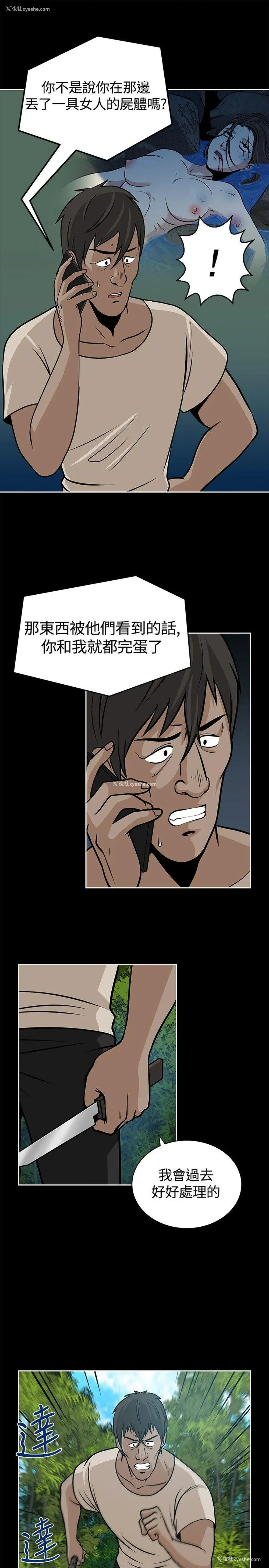 15P - 要交换吗？