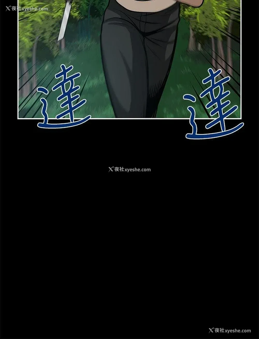 16P - 要交换吗？