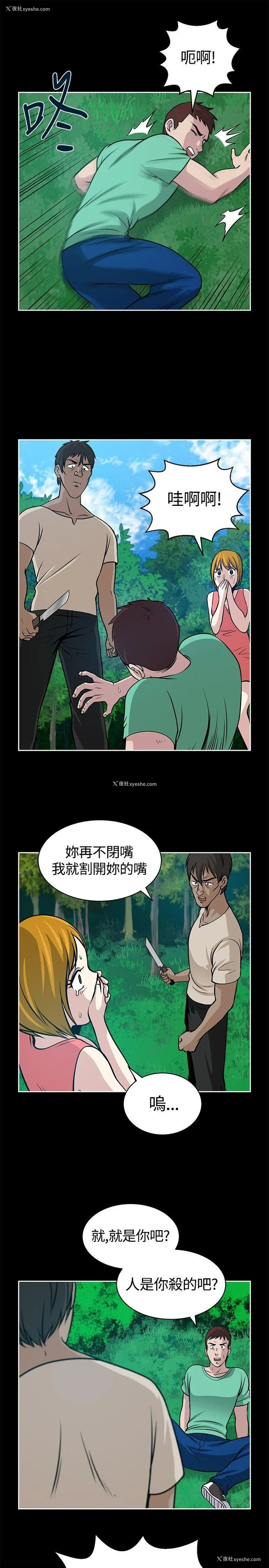 17P - 要交换吗？