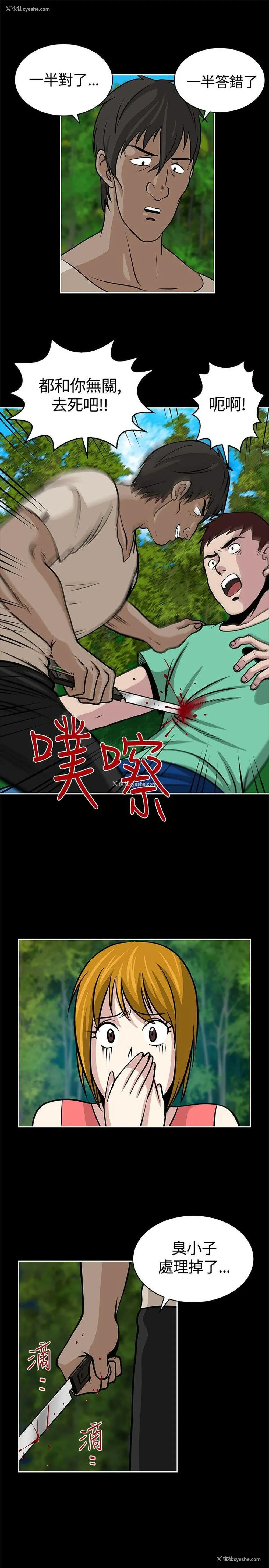 19P - 要交换吗？