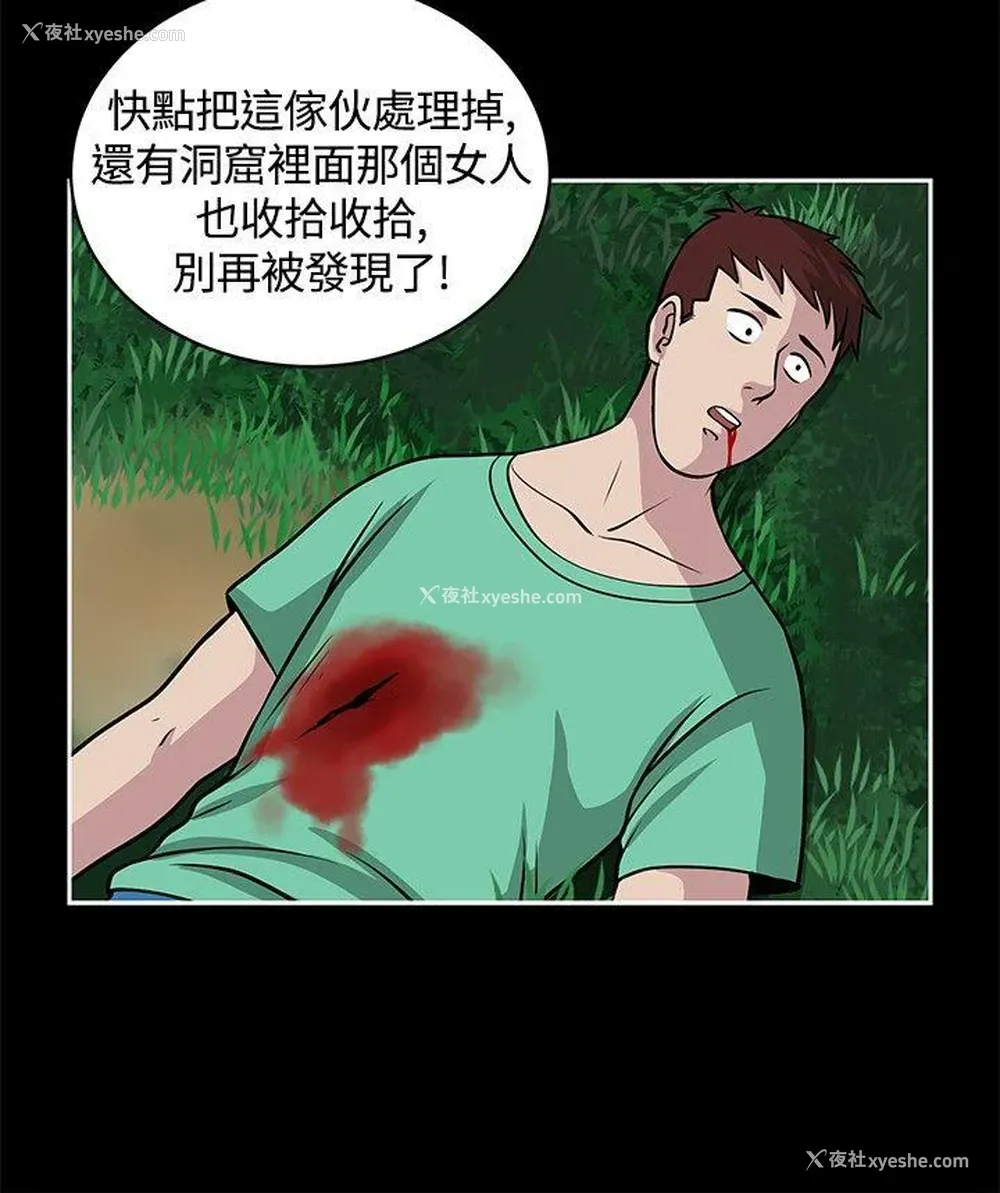 22P - 要交换吗？