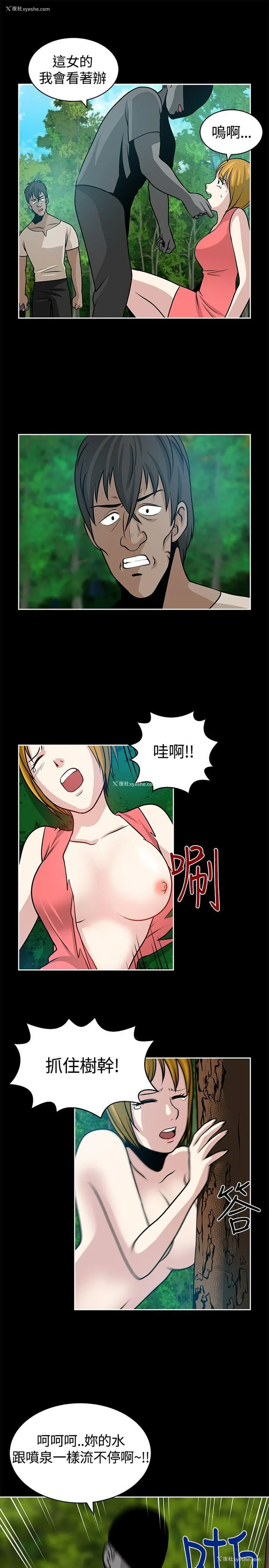 23P - 要交换吗？