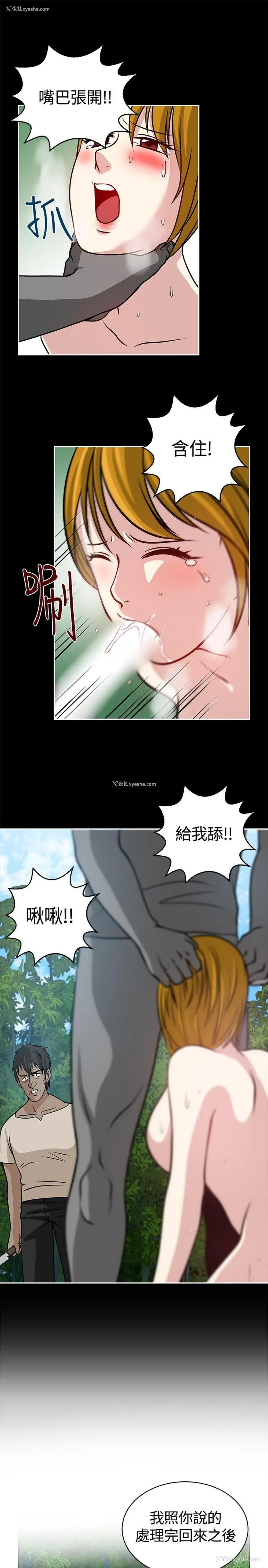 25P - 要交换吗？