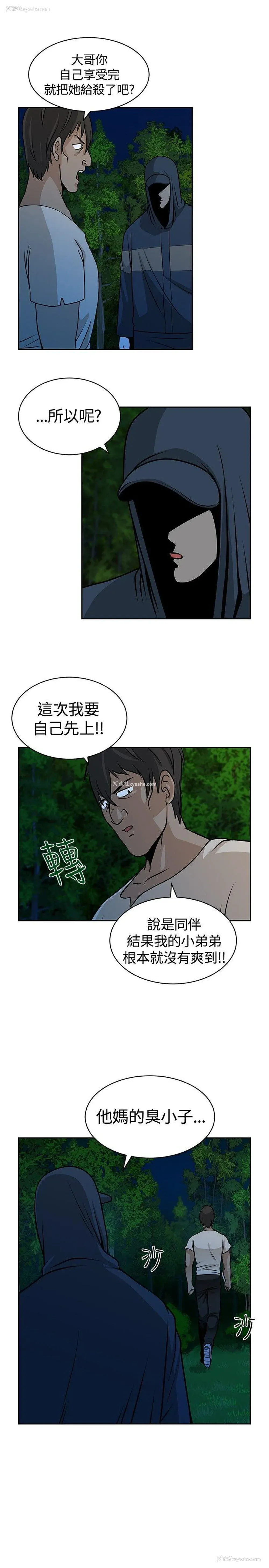 27P - 要交换吗？