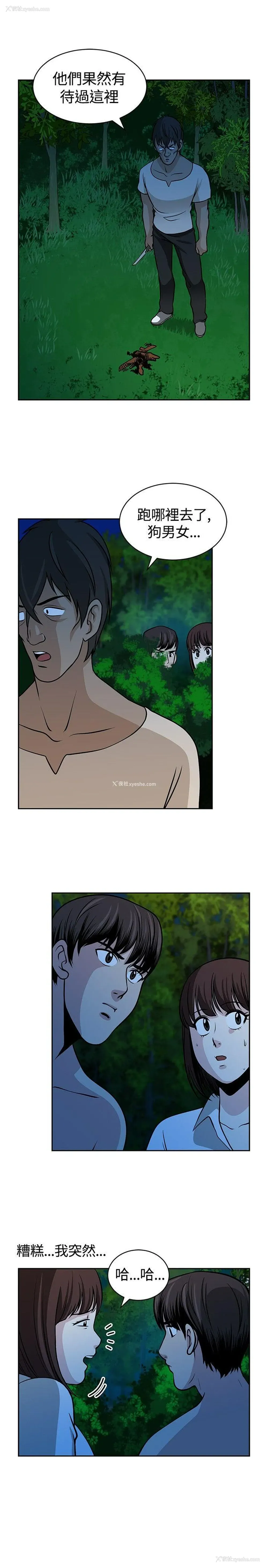 29P - 要交换吗？