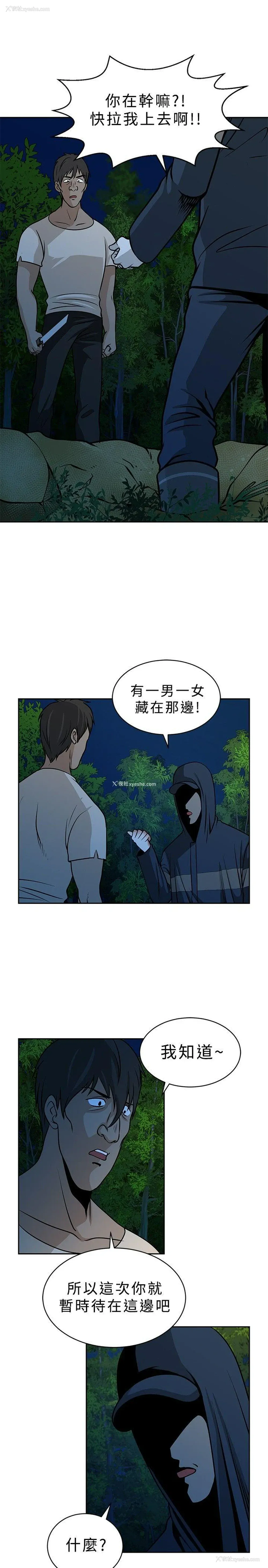 3P - 要交换吗？