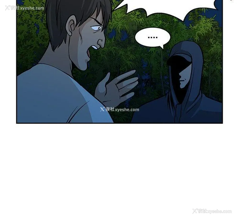 6P - 要交换吗？