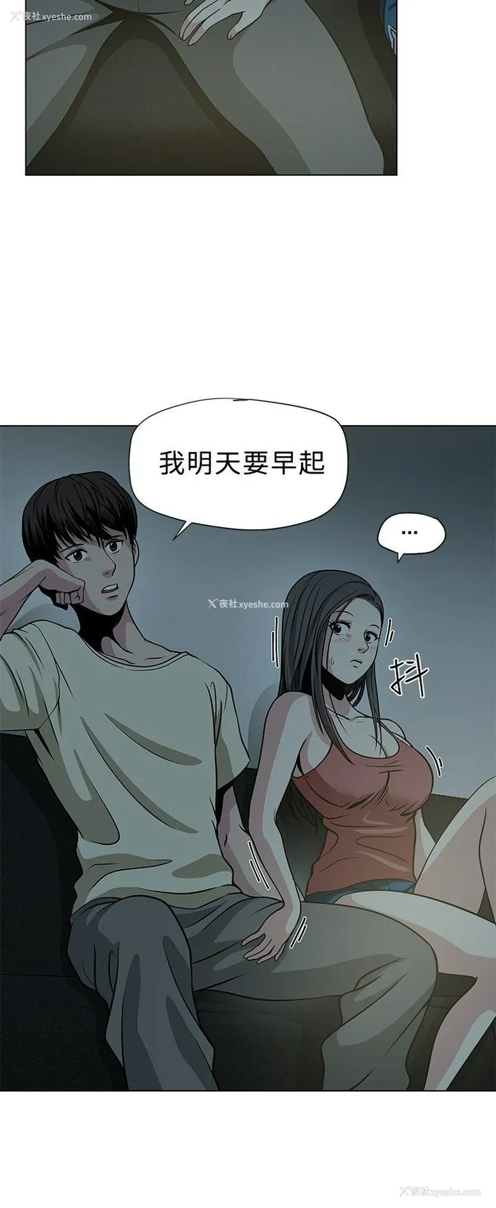 10P - 要交换吗？