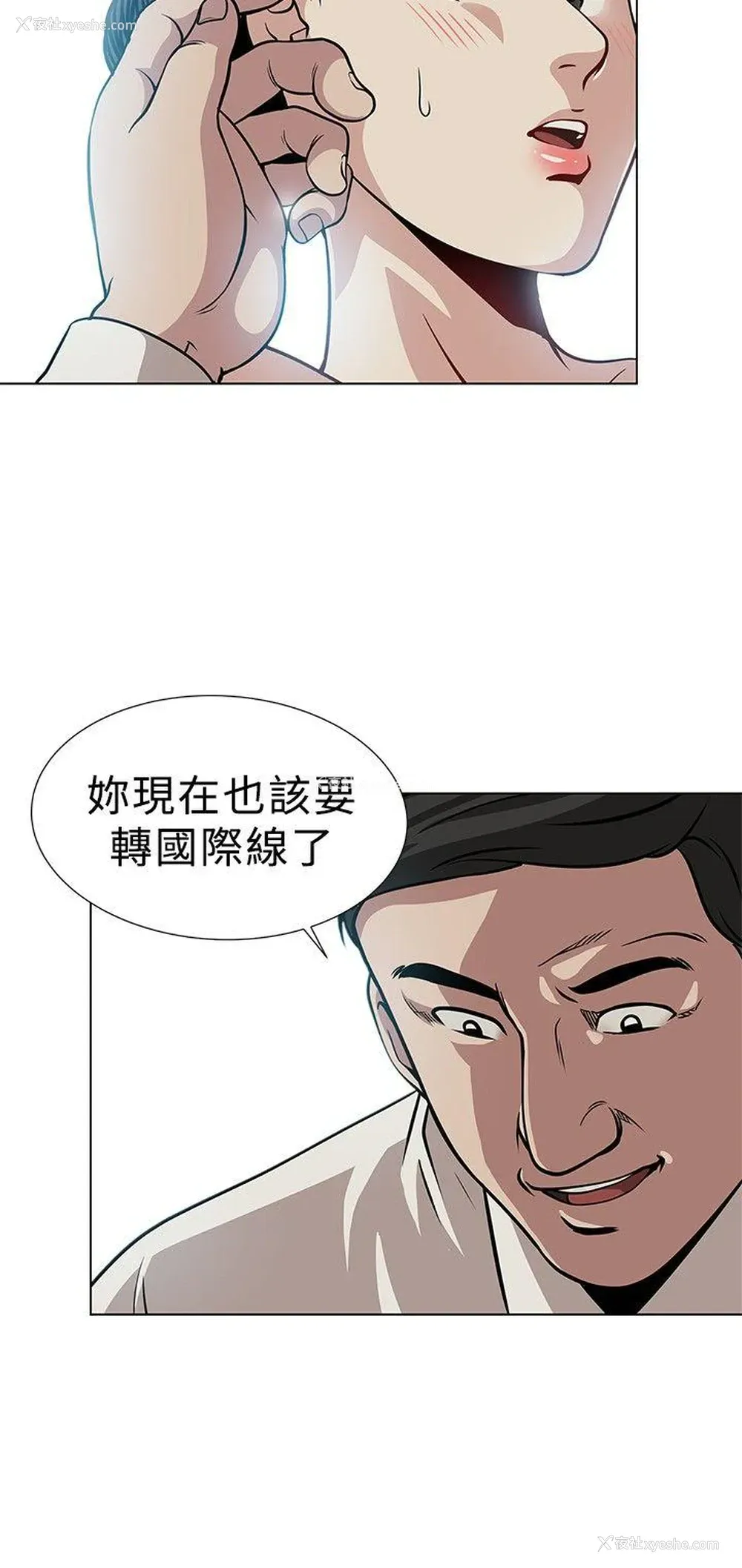 2P - 要交换吗？