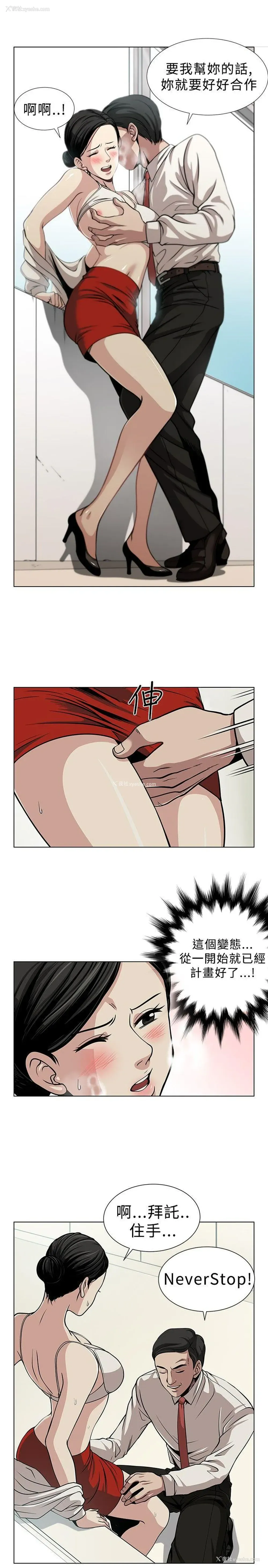 3P - 要交换吗？
