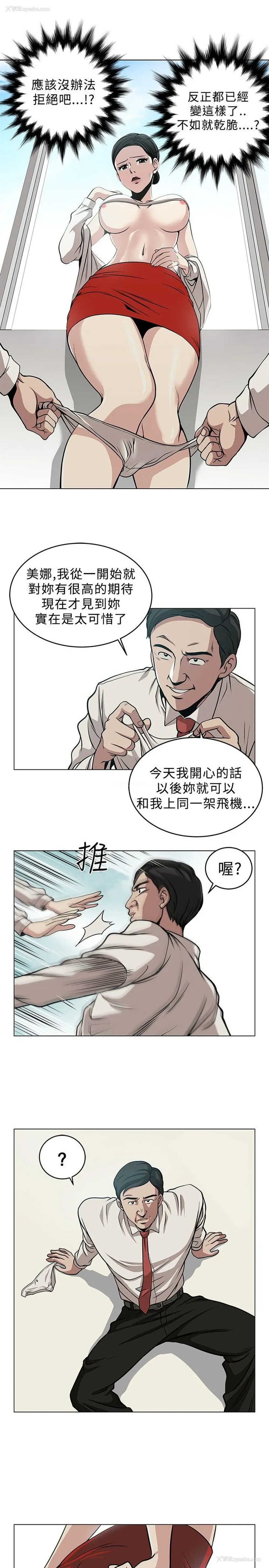 5P - 要交换吗？