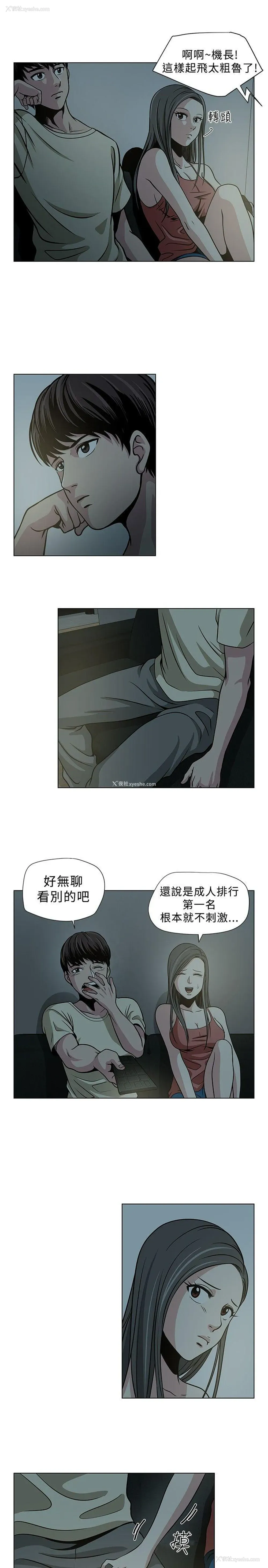 9P - 要交换吗？