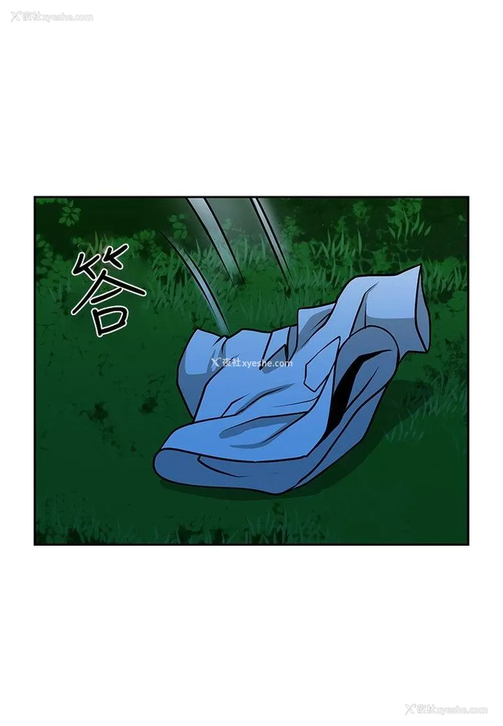 12P - 要交换吗？