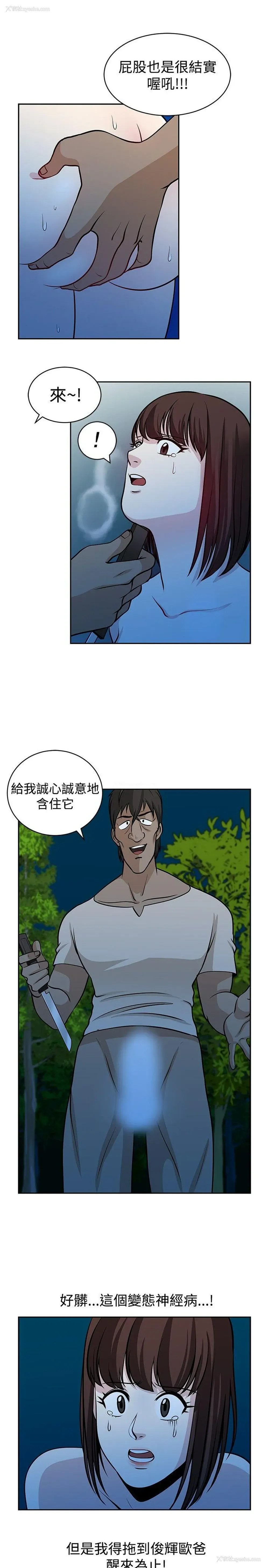 15P - 要交换吗？