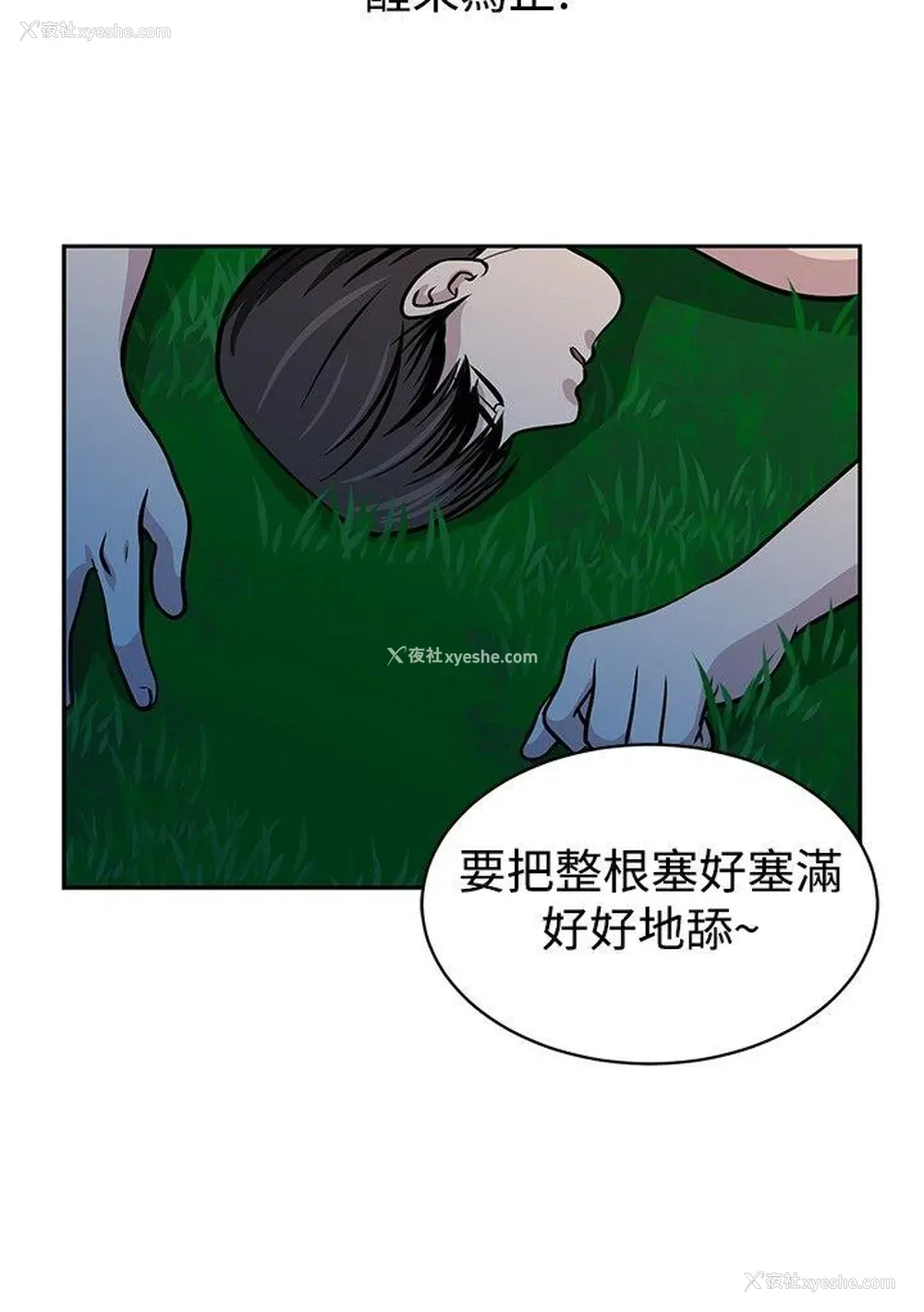16P - 要交换吗？