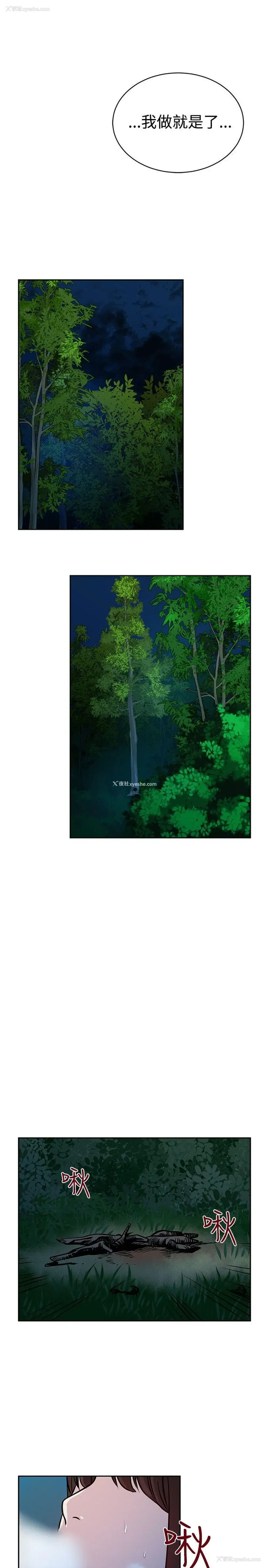 17P - 要交换吗？