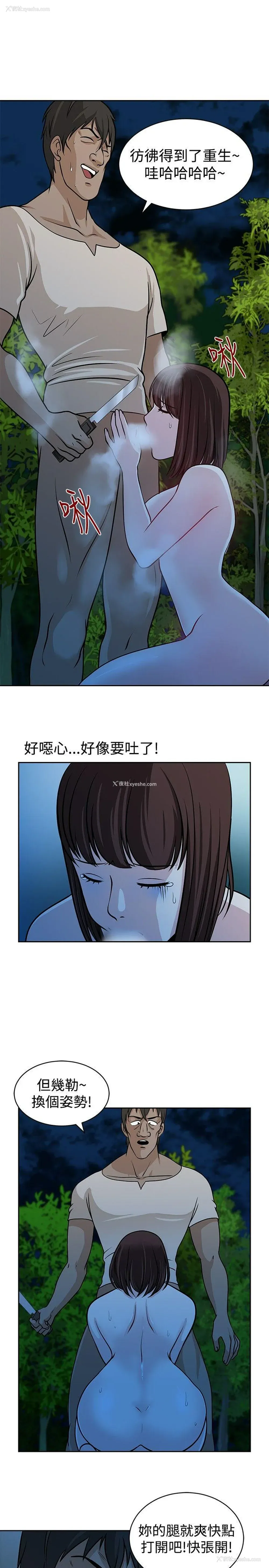 19P - 要交换吗？