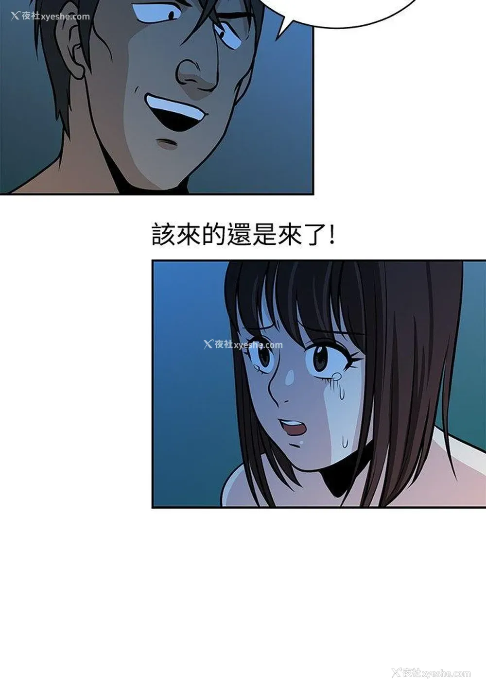 20P - 要交换吗？