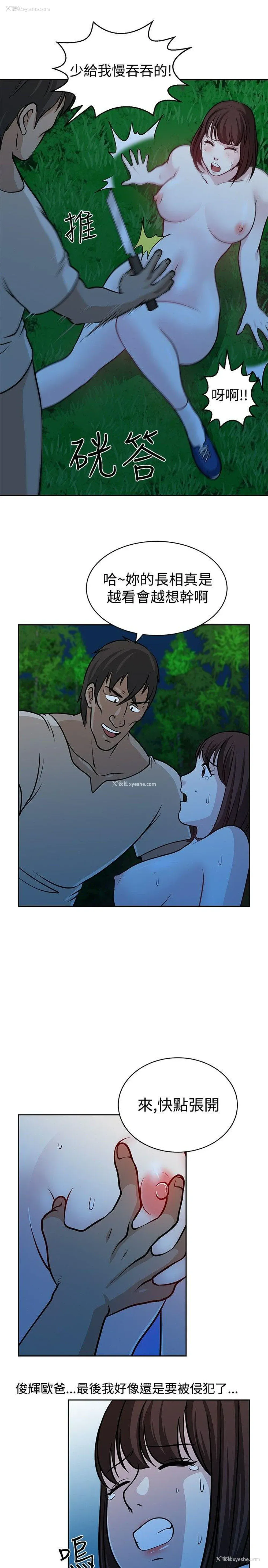 21P - 要交换吗？