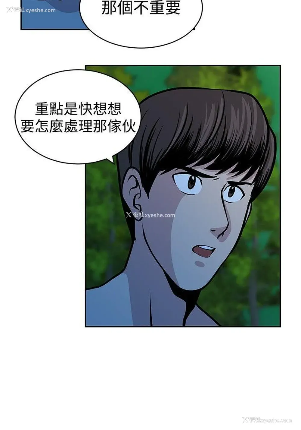 2P - 要交换吗？