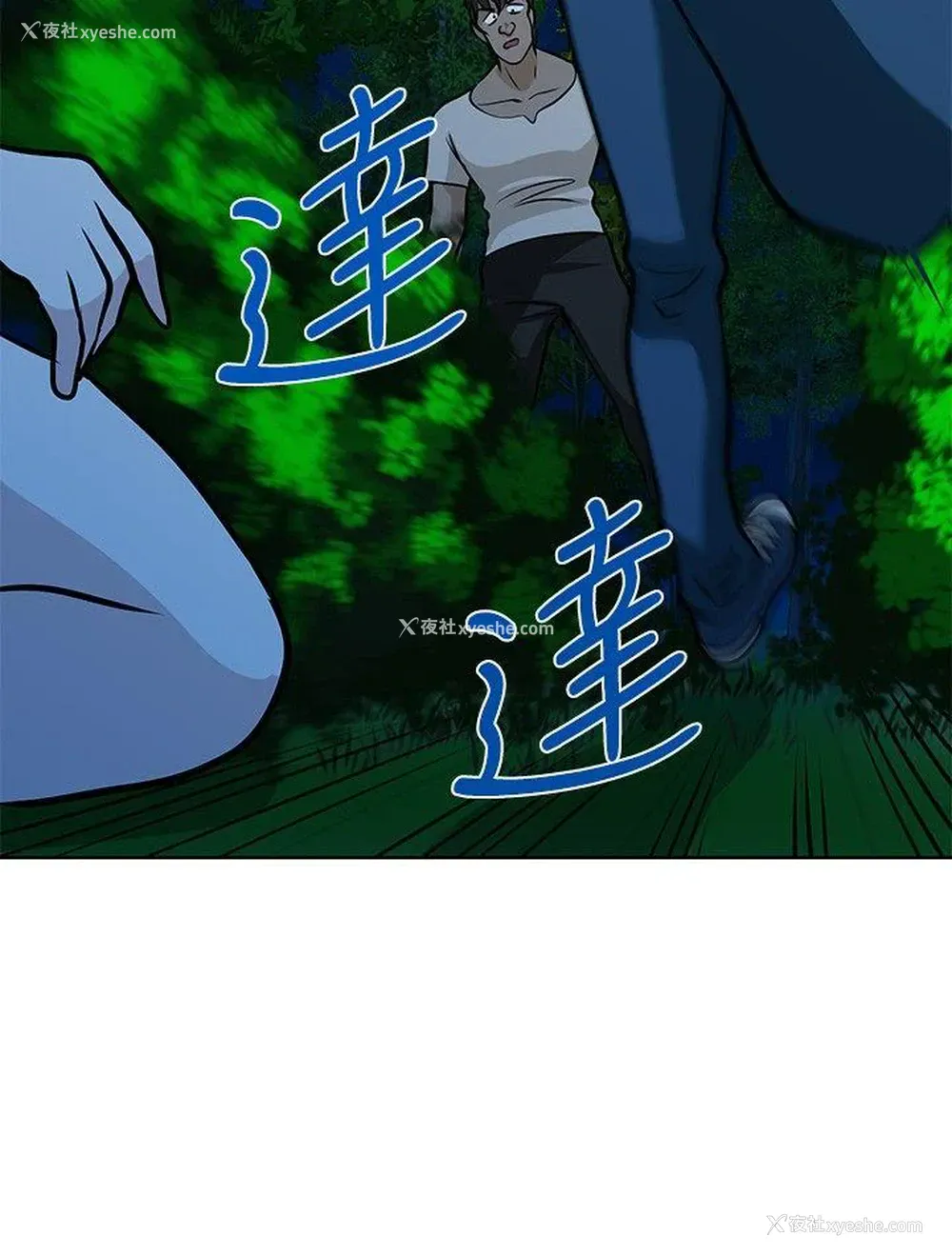 4P - 要交换吗？