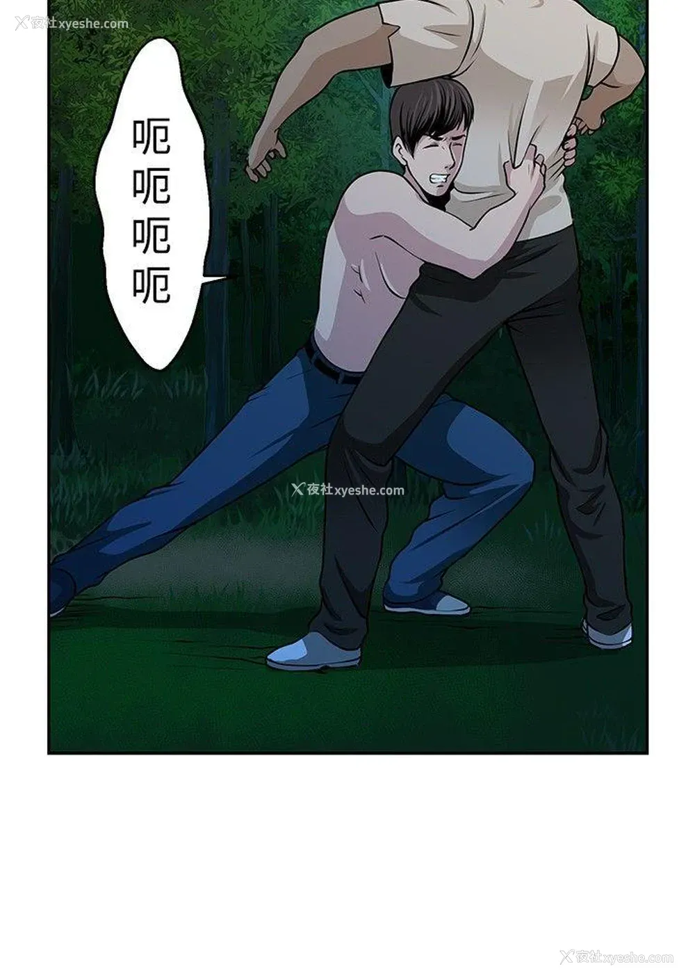 6P - 要交换吗？