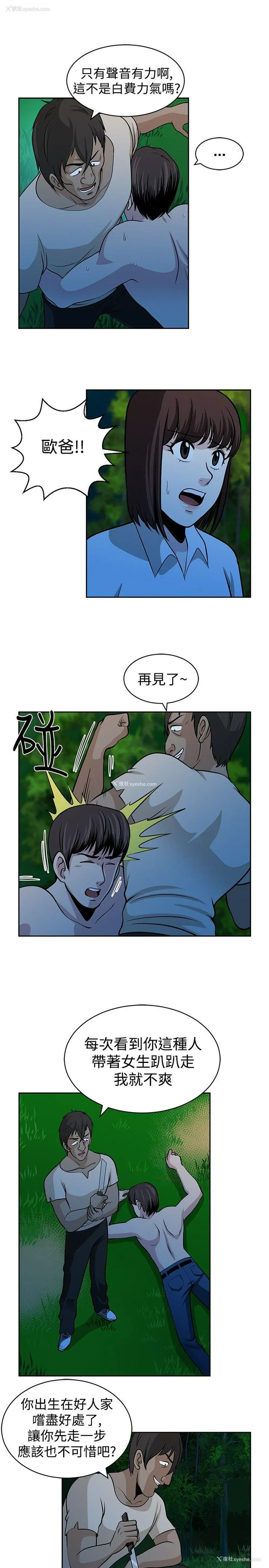 7P - 要交换吗？