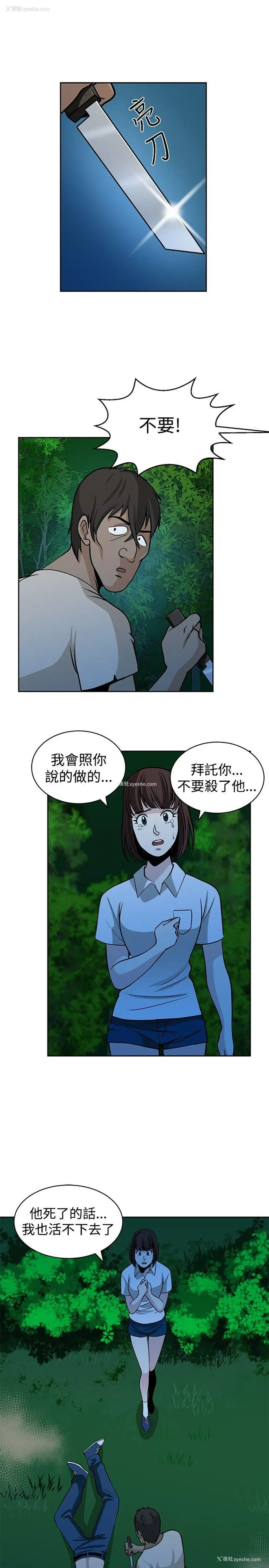 9P - 要交换吗？