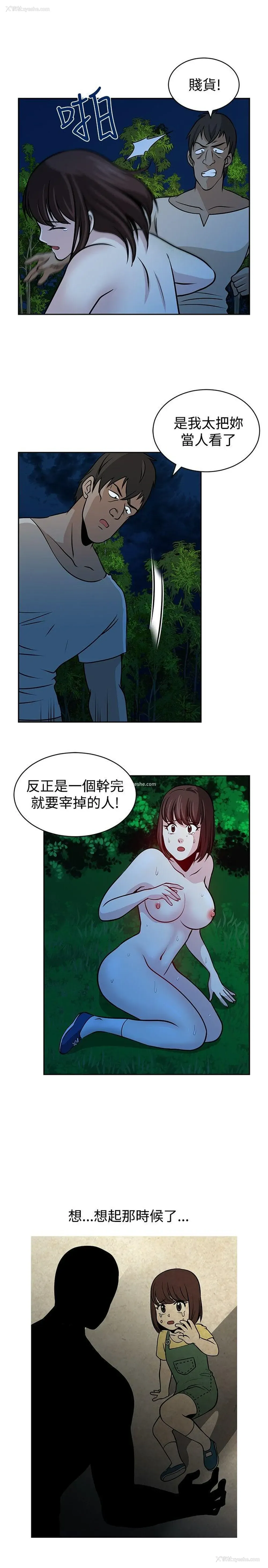 11P - 要交换吗？