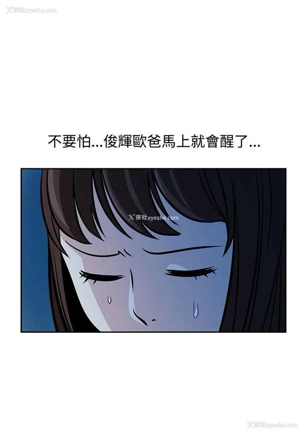 12P - 要交换吗？