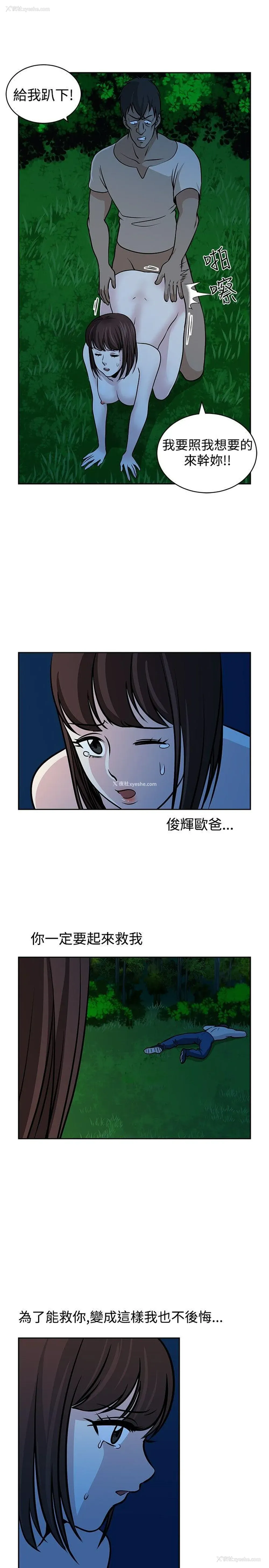 13P - 要交换吗？
