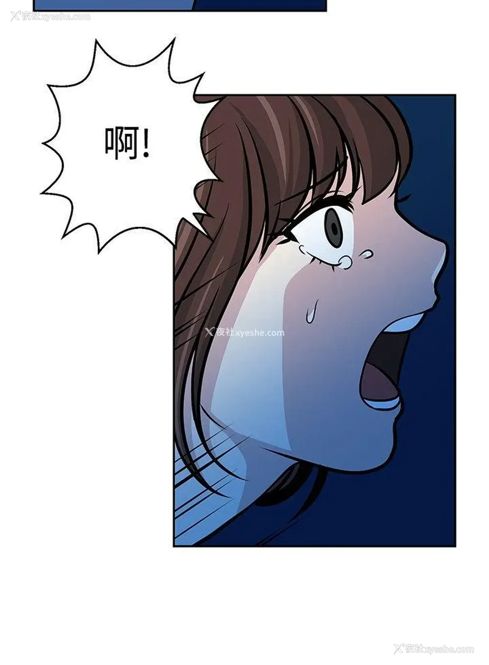 14P - 要交换吗？