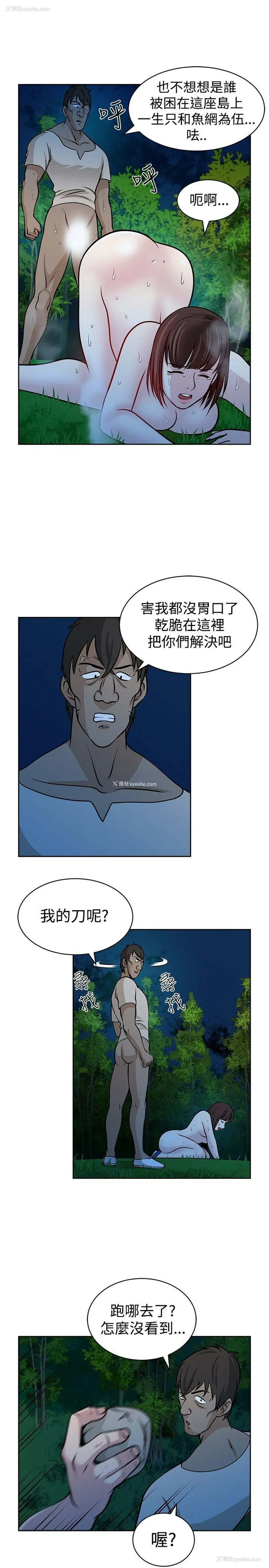 17P - 要交换吗？