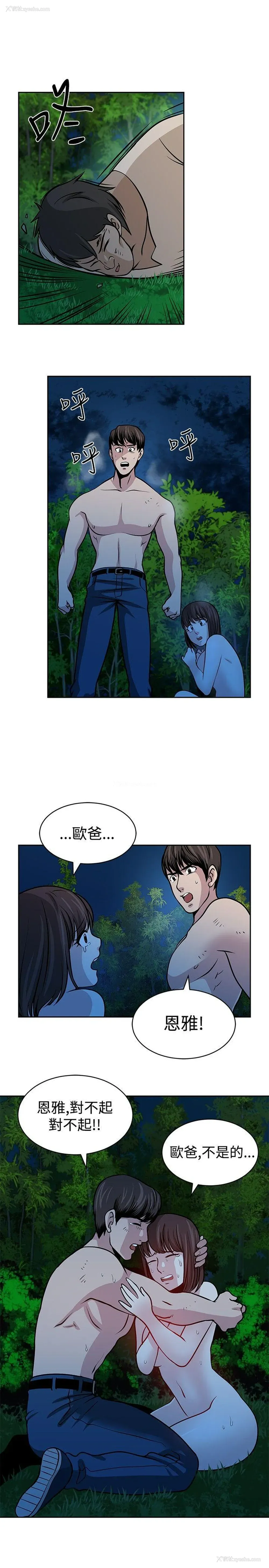 19P - 要交换吗？