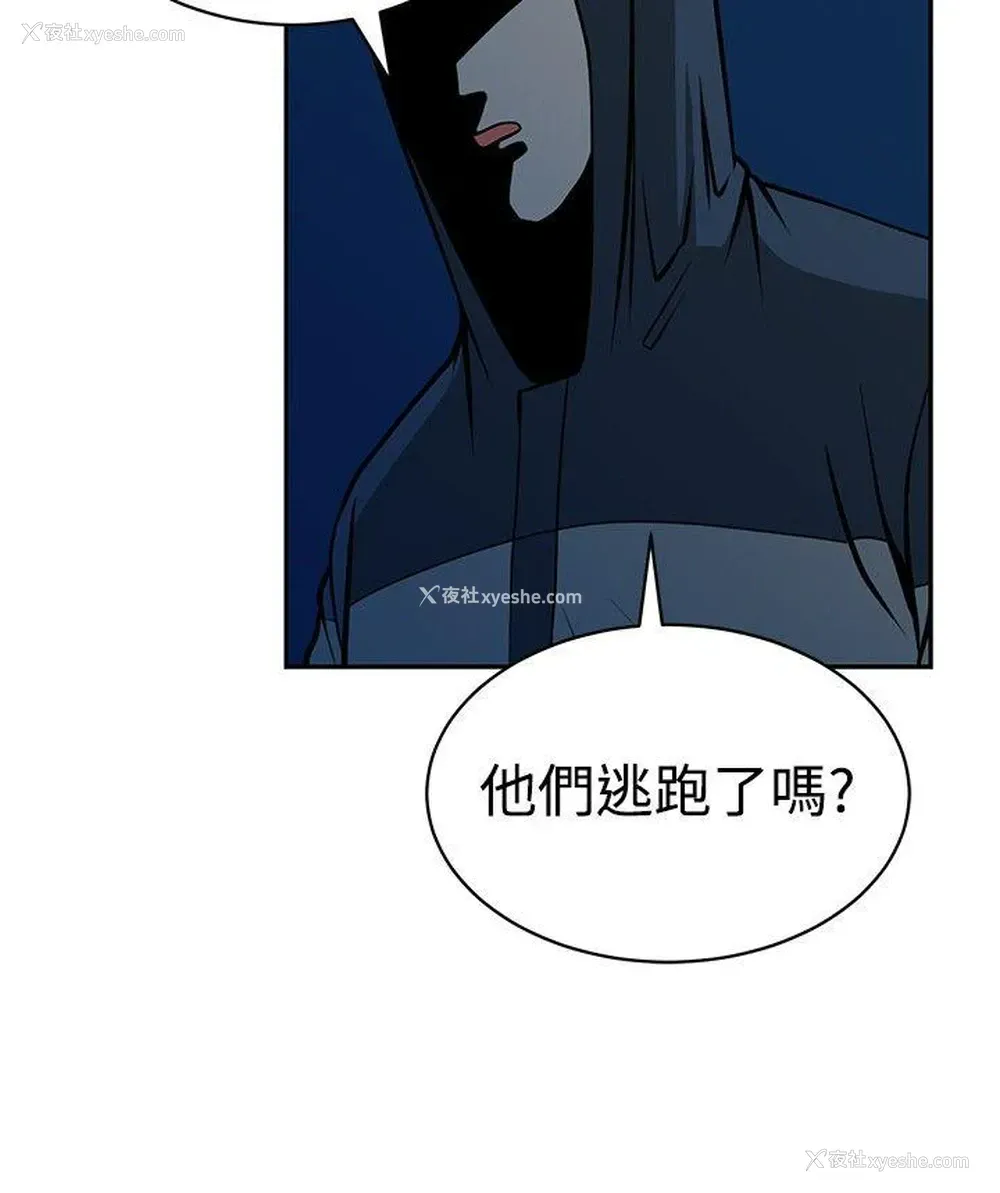 24P - 要交换吗？
