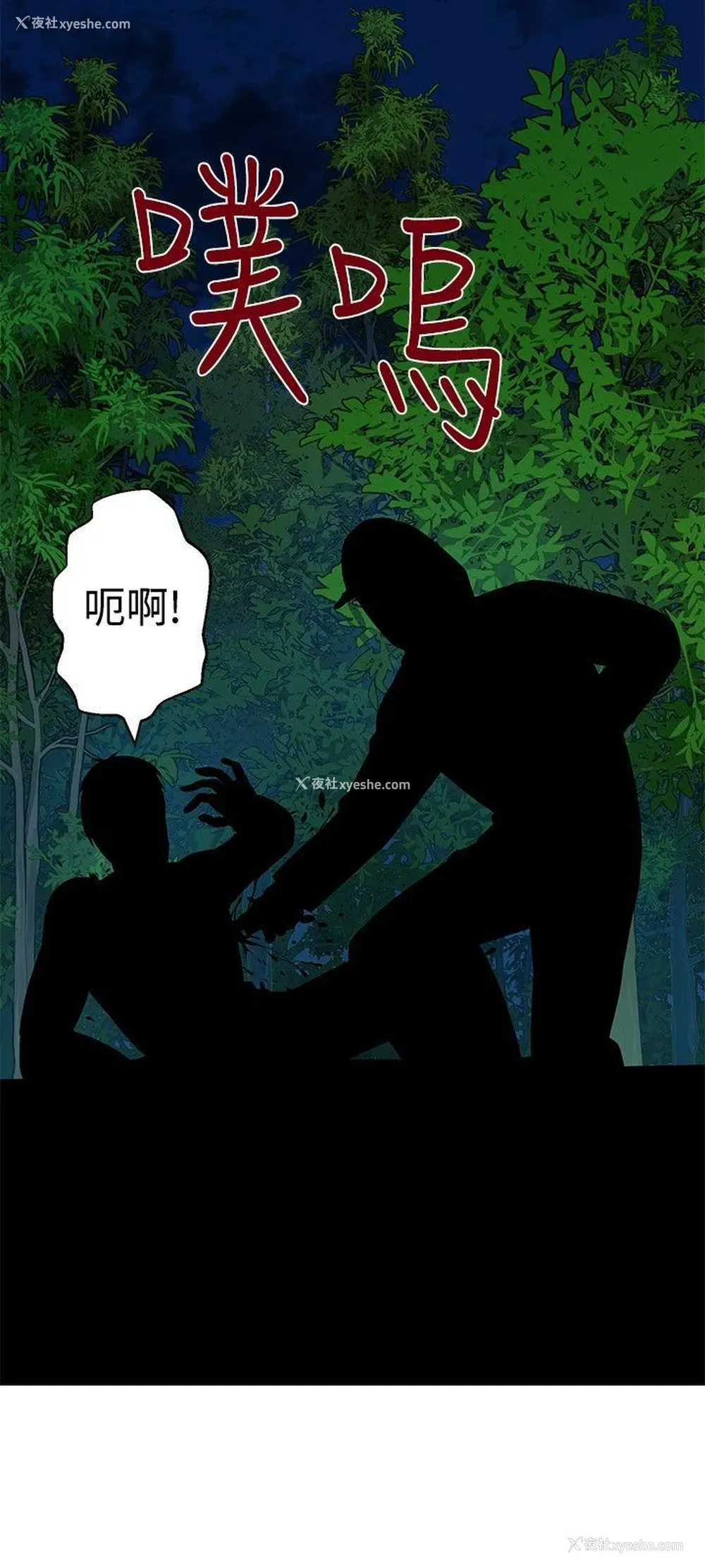 26P - 要交换吗？