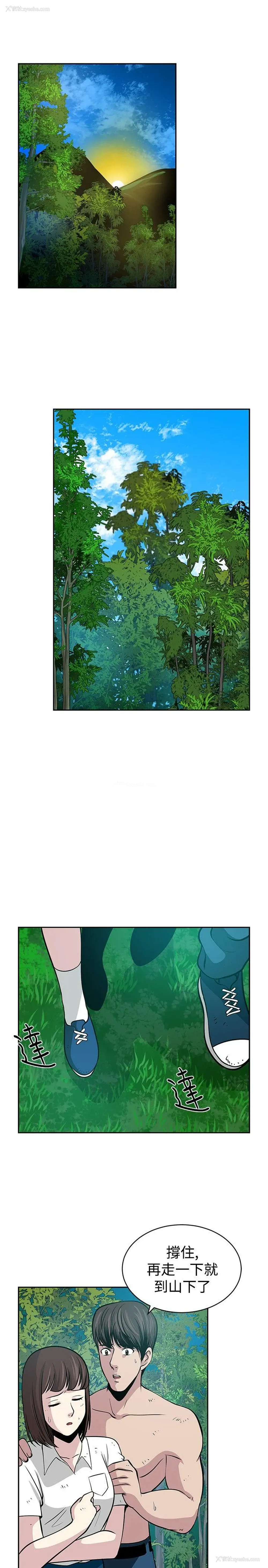 27P - 要交换吗？