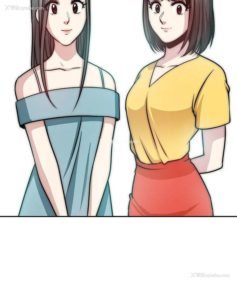 2P - 要交换吗？