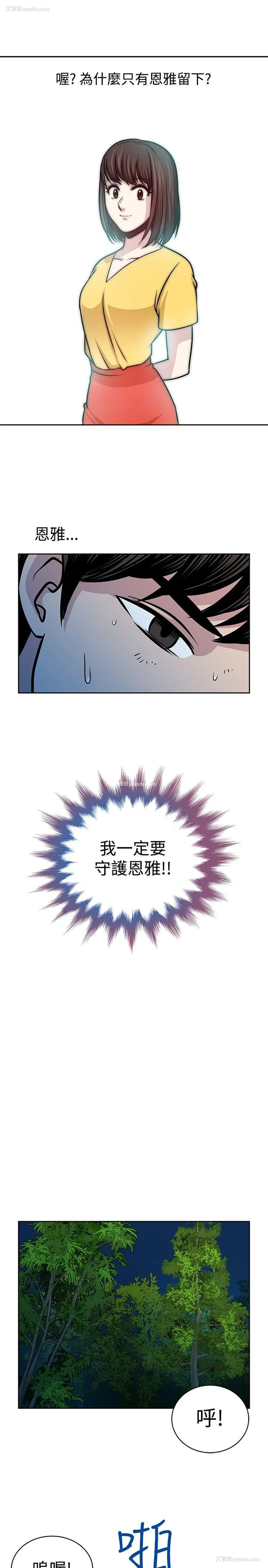 3P - 要交换吗？