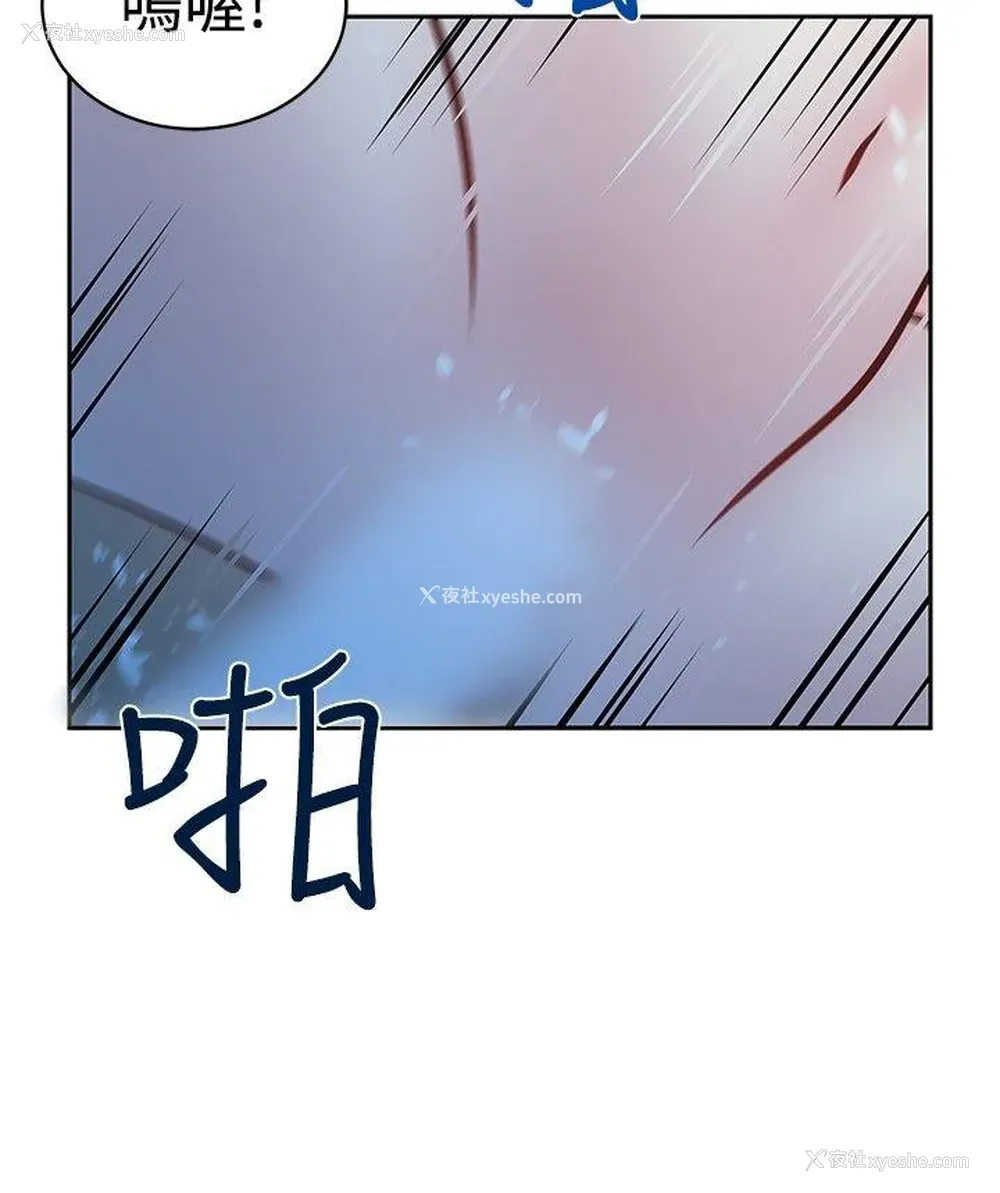4P - 要交换吗？